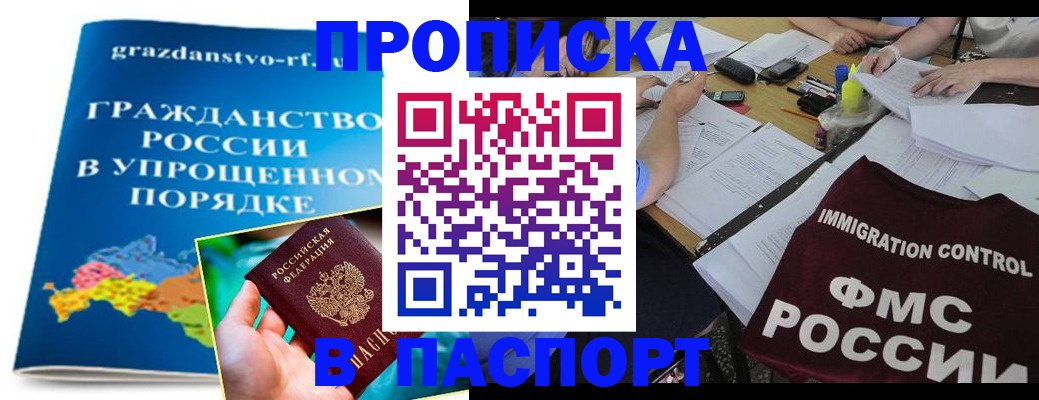 регистрация для дет. сада в Партизанске
